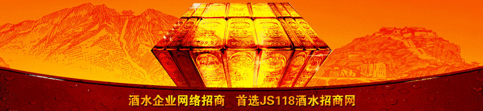 临沂平邑县昆仑酒业销售中心